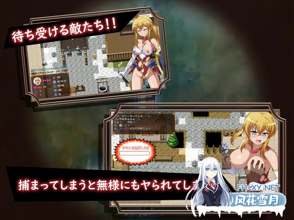 [RPG/机翻+AI文本/中出/怀孕/多P/肛交][RJ01397047/ゆきマンゴー社团]被救出的大小姐/救出のお嬢様[PC/650M]-4.jpg