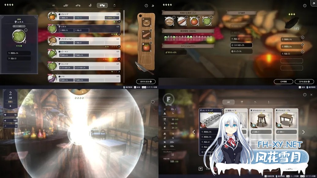 [日系SLG/官中/动态]堕落的崭新世界Fallen Brand New World Ver1.0.0 官方中文版[969M]-7.jpg