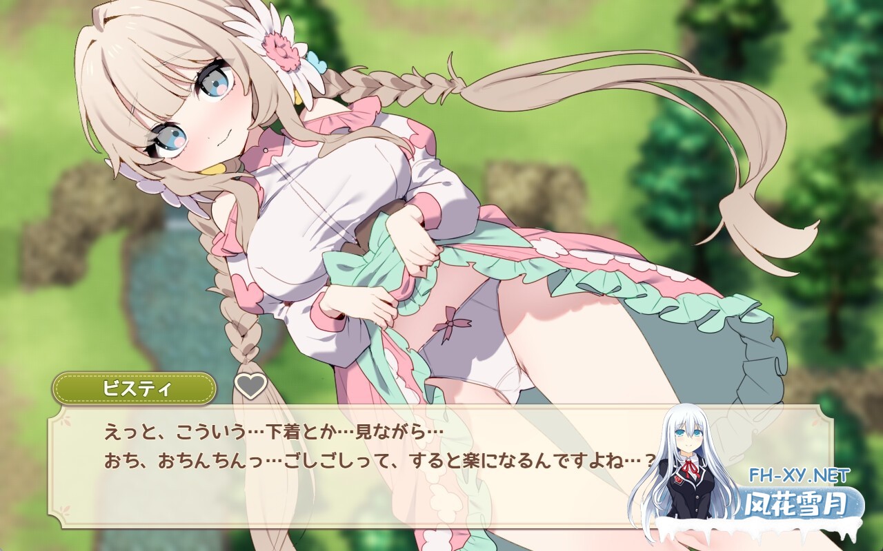 [SLG/官中/正太/纯爱/巨乳/乳交/更新][RJ01271506/いなずまそふと社团]Forestia～小镇的牧场生活～/フォレスティア～ちいさな町の牧場ライフ～/Forestia...-16.jpg