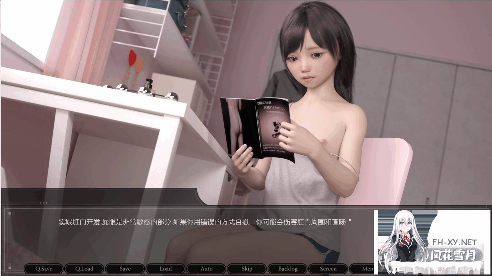 [SLG/汉化/PC+安卓]恵那酱(Agirl)/肛虐少女 恵那 [Ver1.10][1.7G]-1.png