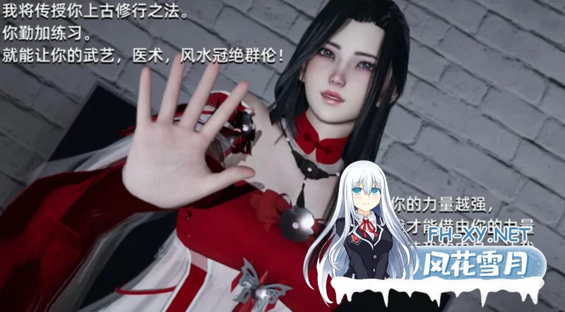 [SLG] 国产SLG/后宫] 大反派 V6.0 第一季完结 汉化版PC+安卓[3.3G]-3.jpg