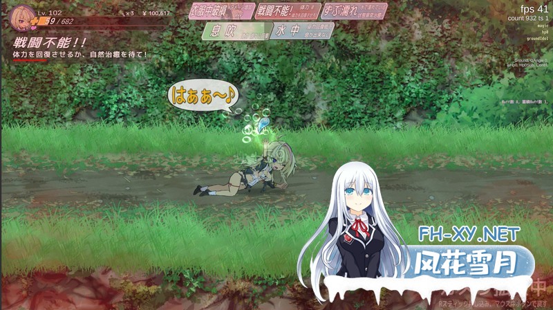 [日式ACT/全动态/新作] 退魔巫女必须死 支援者版[退魔巫女死すべし][400M]-4.jpg