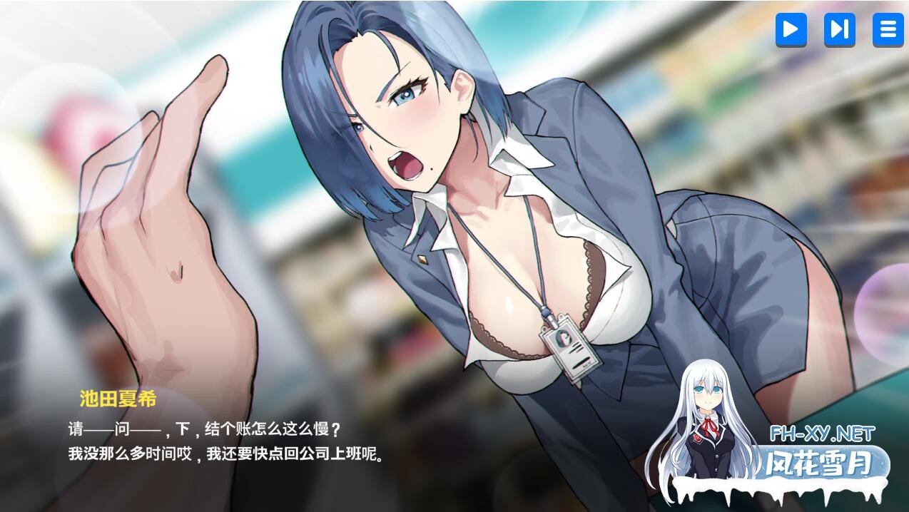 [SLG/汉化] 身体薪酬 Body Pay V1.01 官方中文步兵版 [1.4G]-4.jpg