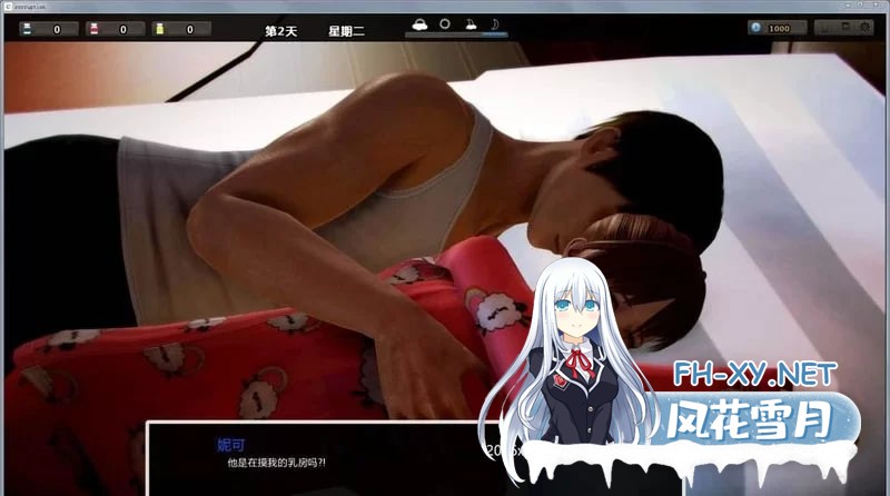 [SLG]腐蚀（腐化）Final 精修汉化完结作弊版，安卓，用迷药建立自己的后宫当市长开后宫 [900M]-4.jpg