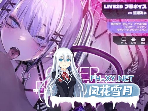 [SLG/动态/CV/PC+安卓]CyberBondage -笼中的她- +动画 [2.4G]-1.jpg