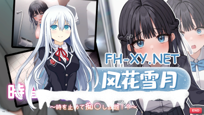 PC[痴汉触摸互动SLG动态步兵]时间停止电车～停下时间尽情触摸V1.1 内嵌AI汉化版+自由解锁模式[2G]-1.jpg