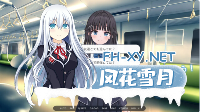 PC[痴汉触摸互动SLG动态步兵]时间停止电车～停下时间尽情触摸V1.1 内嵌AI汉化版+自由解锁模式[2G]-4.jpg