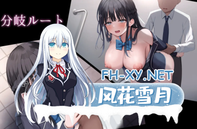 PC[痴汉触摸互动SLG动态步兵]时间停止电车～停下时间尽情触摸V1.1 内嵌AI汉化版+自由解锁模式[2G]-5.jpg