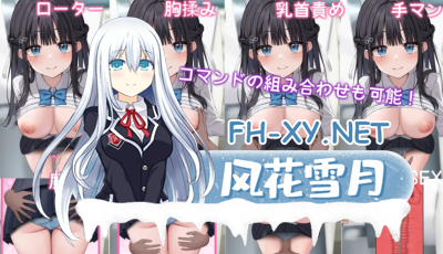 PC[痴汉触摸互动SLG动态步兵]时间停止电车～停下时间尽情触摸V1.1 内嵌AI汉化版+自由解锁模式[2G]-6.jpg
