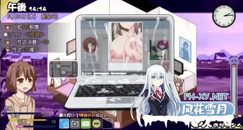 [RPG角色扮演] 冬日狂想曲1.02：完结 安卓 [400M]-3.jpg
