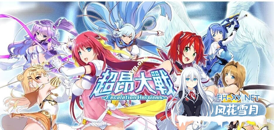 [日本绅游/离线破解/汉化]超昂大战-Escalation Heroines 完整离线破解汉化版 更新至25.04月 [全剧情/全CG/全角色纯享版][17G/更新]-1.jpg