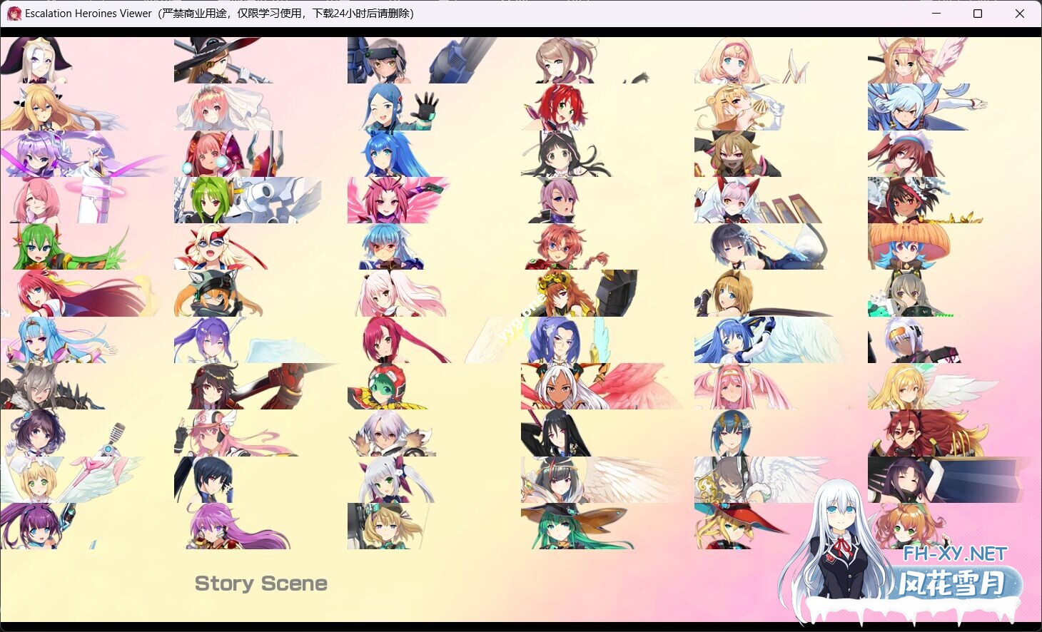 [日本绅游/离线破解/汉化]超昂大战-Escalation Heroines 完整离线破解汉化版 更新至25.04月 [全剧情/全CG/全角色纯享版][17G/更新]-4.jpg