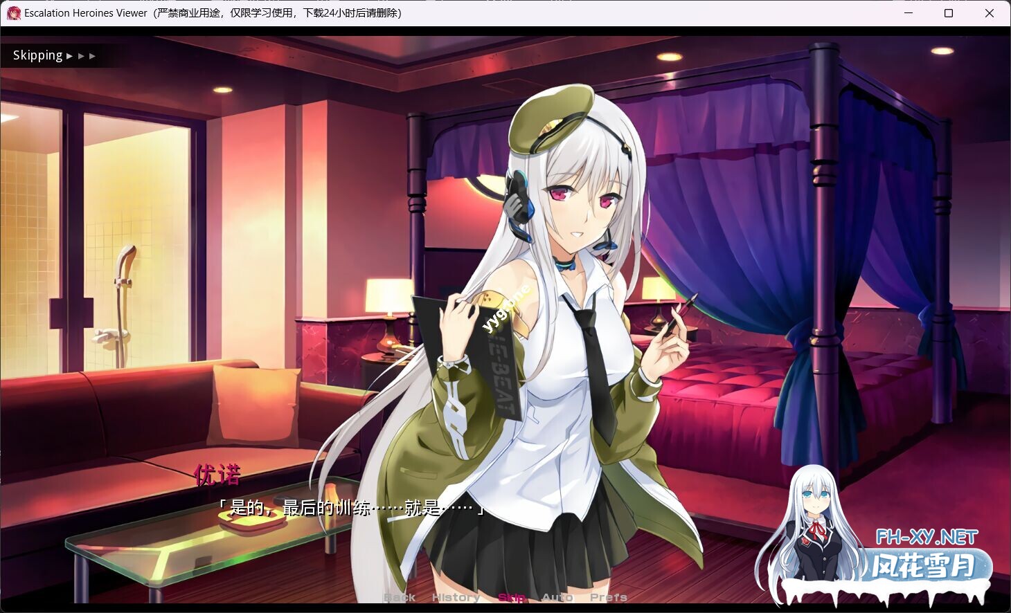 [日本绅游/离线破解/汉化]超昂大战-Escalation Heroines 完整离线破解汉化版 更新至25.04月 [全剧情/全CG/全角色纯享版][17G/更新]-5.jpg
