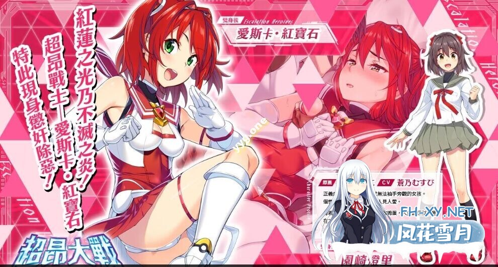 [日本绅游/离线破解/汉化]超昂大战-Escalation Heroines 完整离线破解汉化版 更新至25.04月 [全剧情/全CG/全角色纯享版][17G/更新]-10.jpg