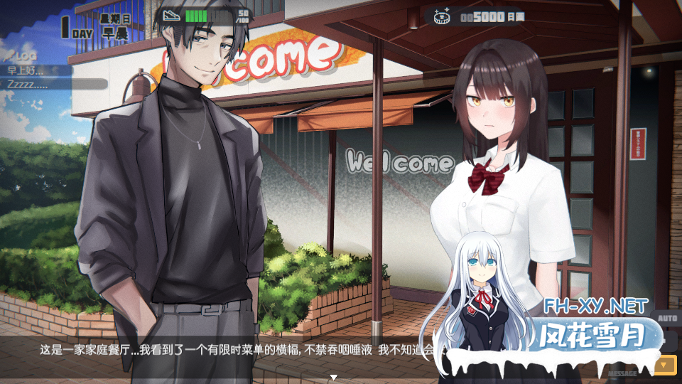 [日系SLG/3D/官中/全动态]离家少女模拟器 Runaway Girl Simulator Ver1.1.5 官方中文版[1.65G]-3.png
