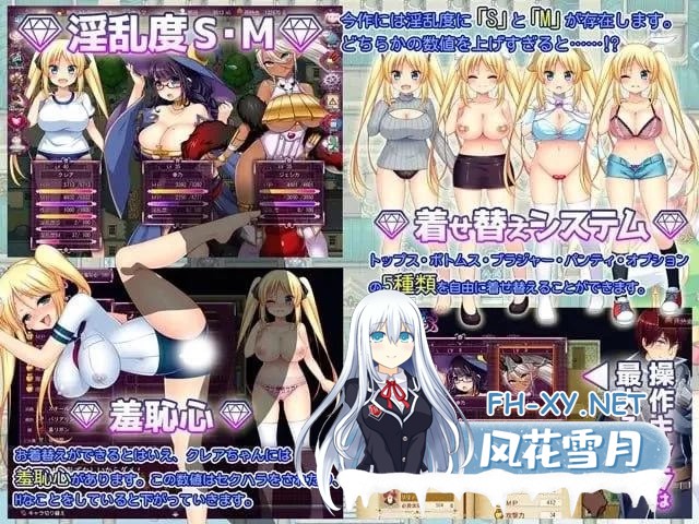 [RPG角色扮演] PC[回合RPG/羞耻露出/淫乱多P]宝藏猎人克莱儿 V1.02完结版 [1.20GB]-1.jpg
