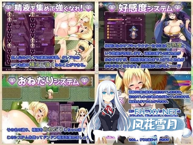 [RPG角色扮演] PC[回合RPG/羞耻露出/淫乱多P]宝藏猎人克莱儿 V1.02完结版 [1.20GB]-2.jpg