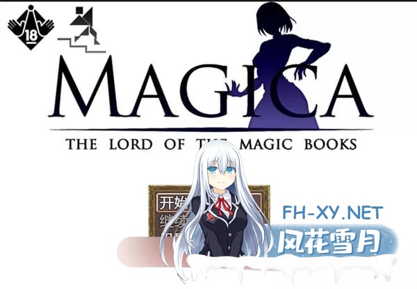 [日式RPG/汉化]魔法师莉娜plus 完结汉化版-H事件加强[aop模拟器] [752MB]-1.jpg