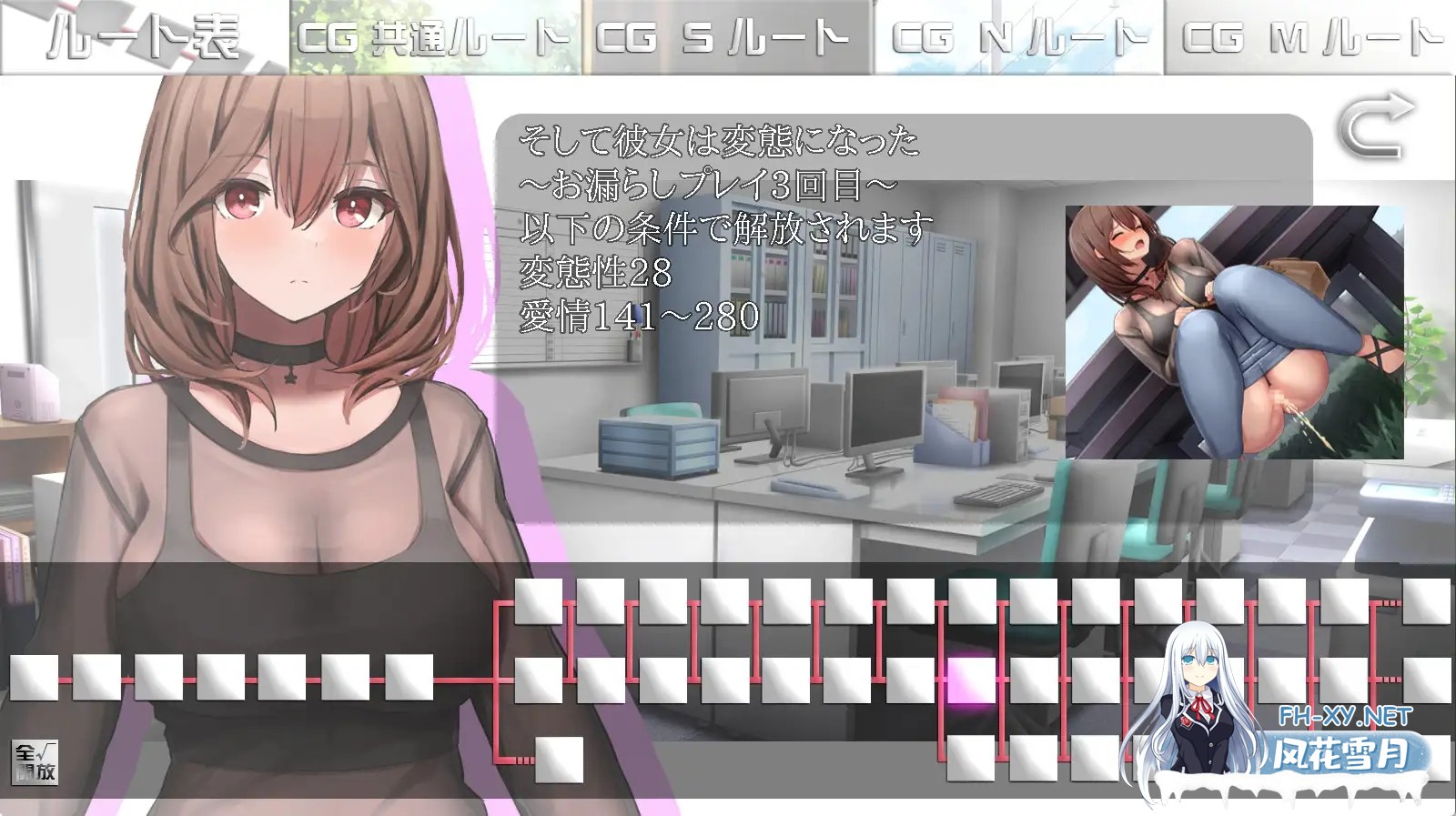 [SLG/SM/机翻+AI文本/小便/巨乳/自慰][RJ01178650/ピルメニコン社团]マル秘 冴えない上司育成の全記録[PC/1.2G]-2.jpg