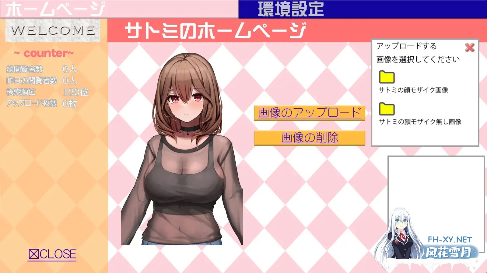 [SLG/SM/机翻+AI文本/小便/巨乳/自慰][RJ01178650/ピルメニコン社团]マル秘 冴えない上司育成の全記録[PC/1.2G]-4.jpg