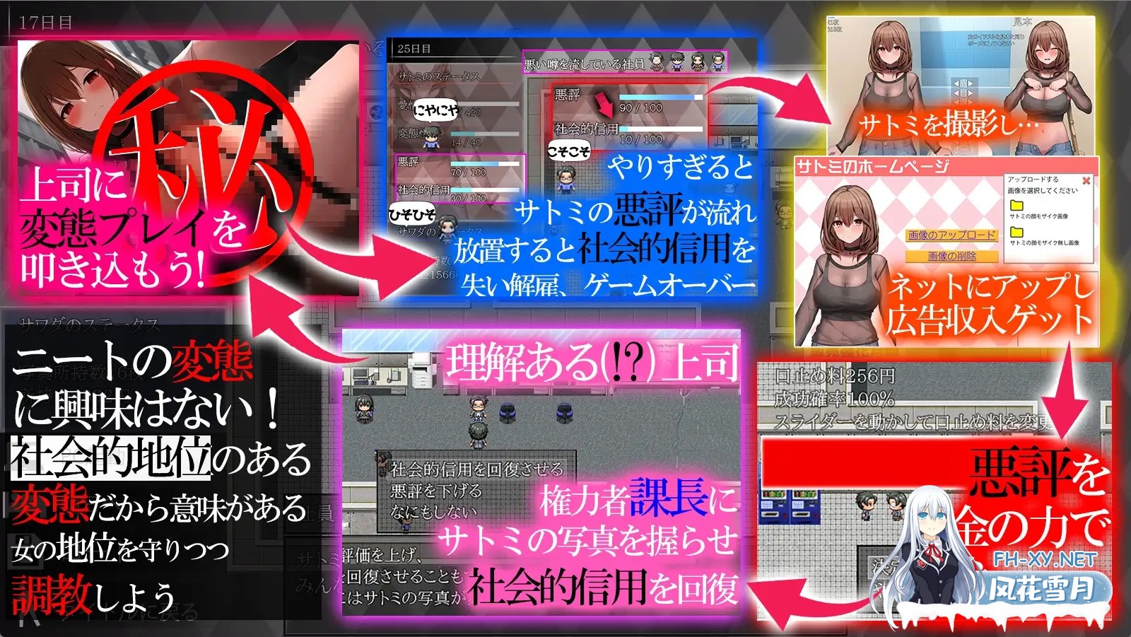 [SLG/SM/机翻+AI文本/小便/巨乳/自慰][RJ01178650/ピルメニコン社团]マル秘 冴えない上司育成の全記録[PC/1.2G]-7.jpg