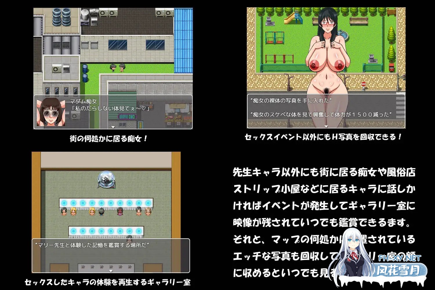 [RPG/人妻/姐姐/正太/露出/潮吹/巨乳/火鸟精翻汉化][RJ255222/凱聖堂社团]超超爆汝大满足DX！/大欧派老师/むちむち爆乳ティーチャーズDX[Ver1.0+漫画]...-6.jpg
