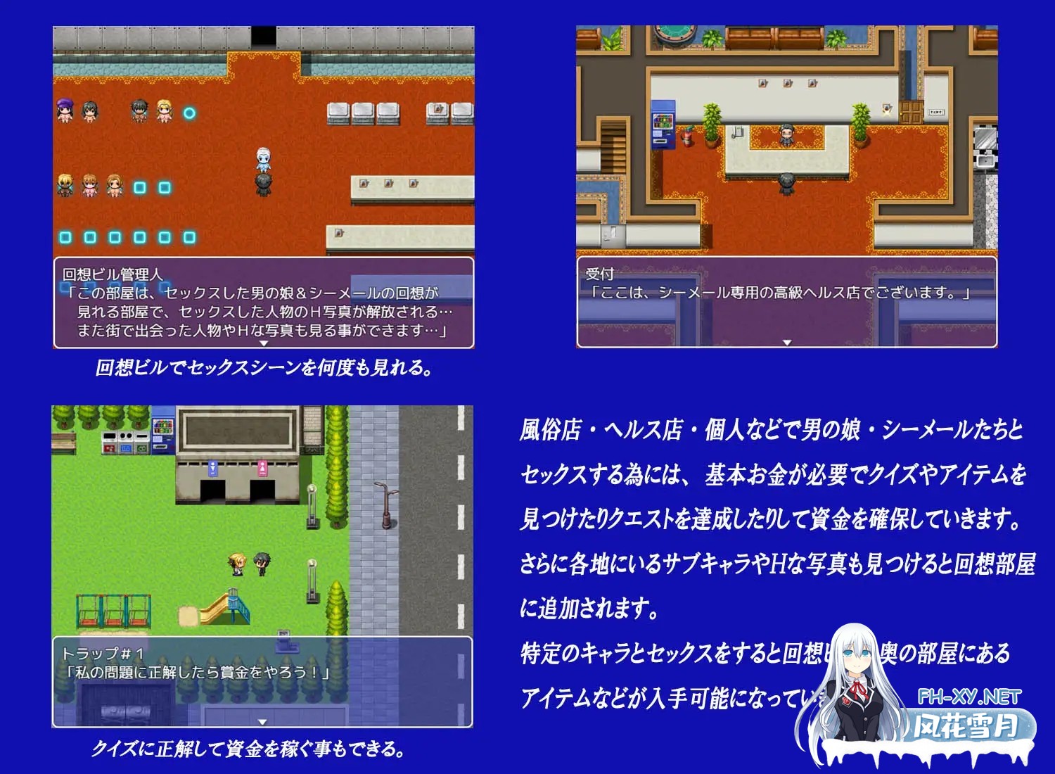 [RPG/汉化/合集/伪娘/肌肉/巨乳/粪便][凱聖堂 社团]猫里奥自收录整理合集[PC/2.96G]-7.jpg