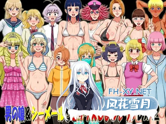 [RPG/汉化/合集/伪娘/肌肉/巨乳/粪便][凱聖堂 社团]猫里奥自收录整理合集[PC/2.96G]-14.jpg