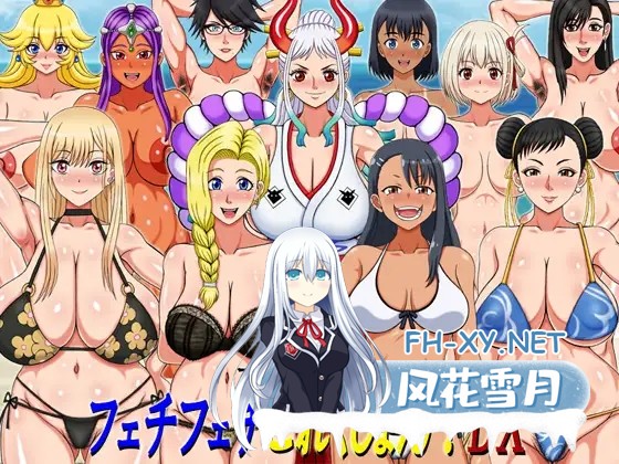 [RPG/汉化/合集/伪娘/肌肉/巨乳/粪便][凱聖堂 社团]猫里奥自收录整理合集[PC/2.96G]-30.jpg