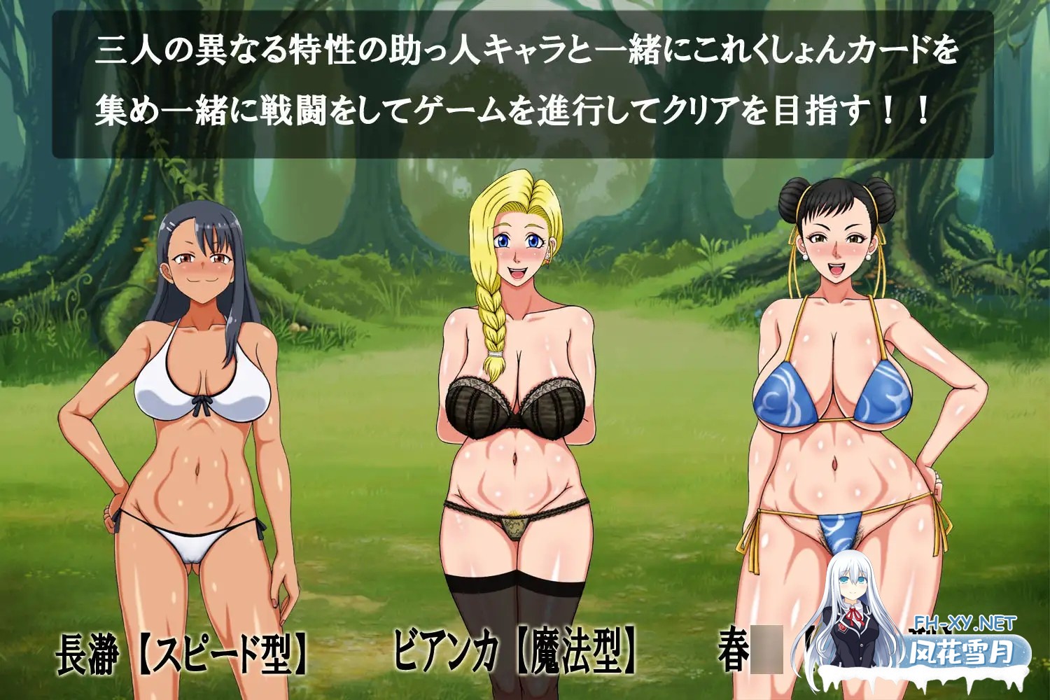 [RPG/汉化/合集/伪娘/肌肉/巨乳/粪便][凱聖堂 社团]猫里奥自收录整理合集[PC/2.96G]-29.jpg
