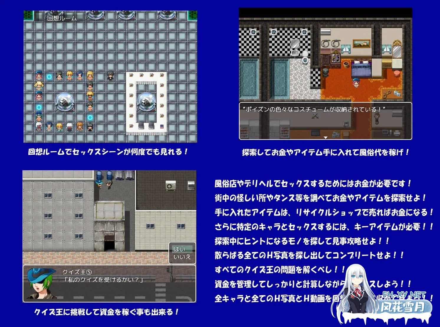 [RPG/汉化/合集/伪娘/肌肉/巨乳/粪便][凱聖堂 社团]猫里奥自收录整理合集[PC/2.96G]-31.jpg
