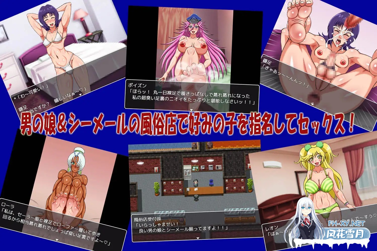 [RPG/汉化/合集/伪娘/肌肉/巨乳/粪便][凱聖堂 社团]猫里奥自收录整理合集[PC/2.96G]-36.jpg