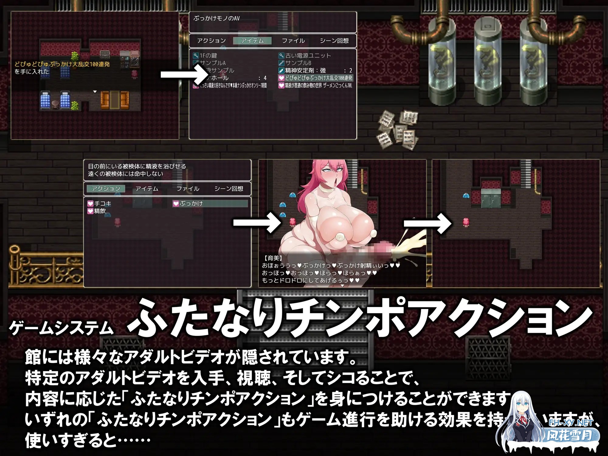 [日式RPG/汉化]OOZEHAZARD 双生记忆探索RPG OOZEHAZARD ふたなりイキ覚え探索RPG 心跳计数者个人汉化版[1.3G/新作]-9.jpg