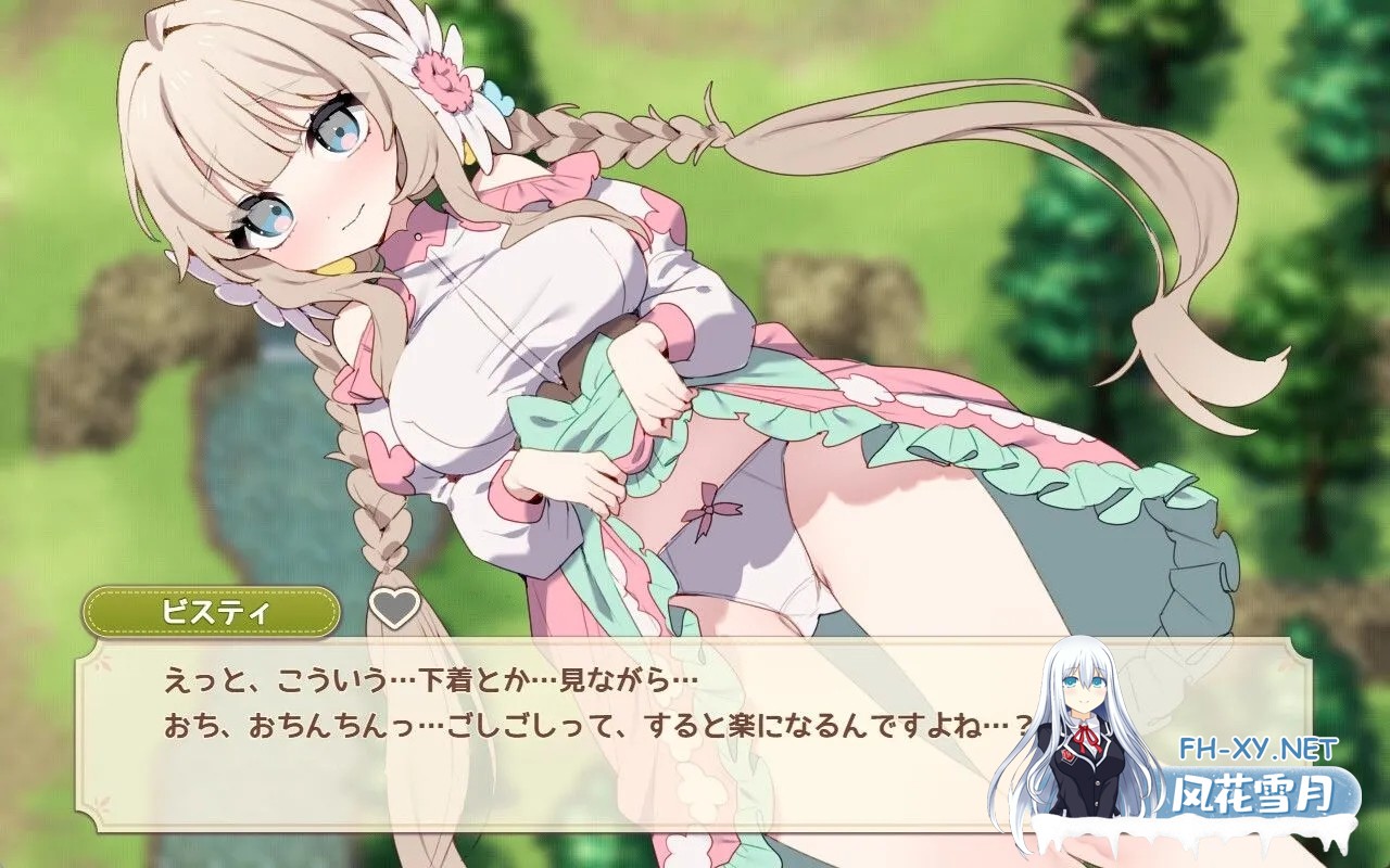 [日系SLG精品/汉化/PC+安卓joi]森林物语～小小城镇的牧场生活～ フォレスティア～ちいさな町の牧場ライフ～ Ver1.03 汉化内嵌版[720M]-13.jpg