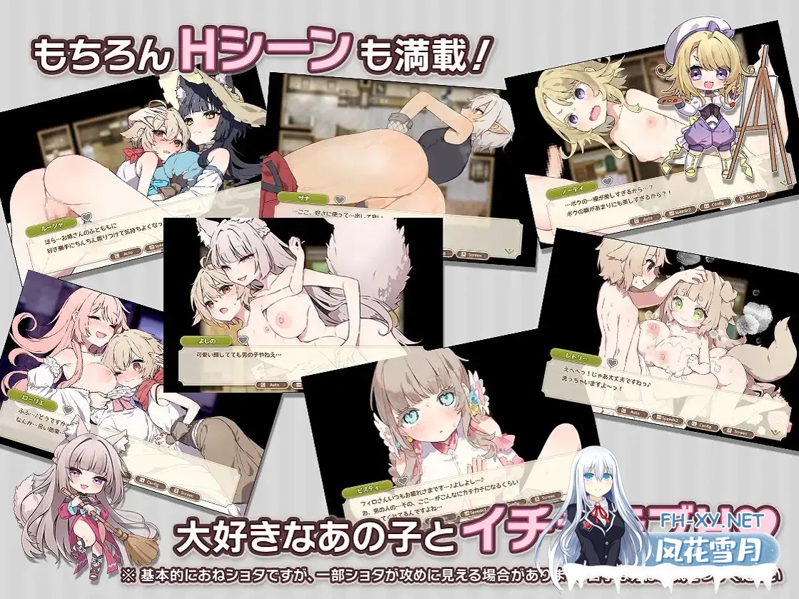 [日系SLG精品/汉化/PC+安卓joi]森林物语～小小城镇的牧场生活～ フォレスティア～ちいさな町の牧場ライフ～ Ver1.03 汉化内嵌版[720M]-15.jpg