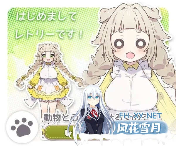 [日系SLG精品/汉化/PC+安卓joi]森林物语～小小城镇的牧场生活～ フォレスティア～ちいさな町の牧場ライフ～ Ver1.03 汉化内嵌版[720M]-10.jpg
