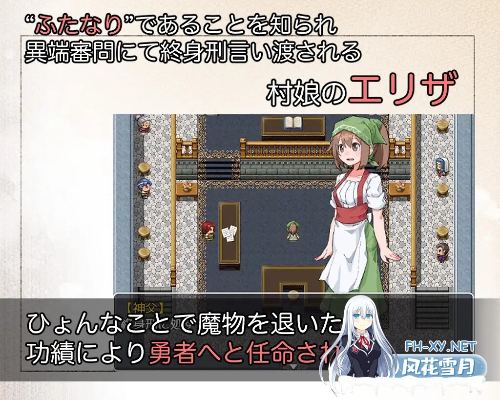 [RPG/魔物娘/DL官中/扶她/幻想][RJ01192672/水底3000m社团]扶他那里魔驯兽师伊丽莎/ふたなり魔物使いエリザ[Ver1.06][PC+安卓/1.5G]-3.jpg