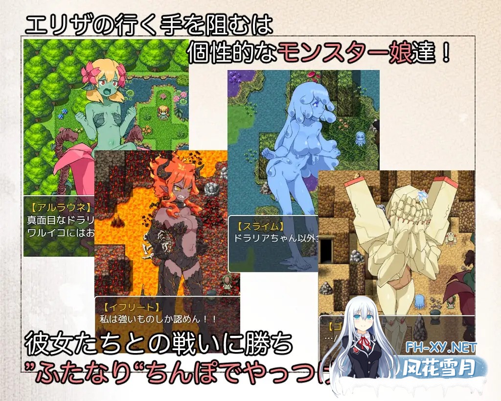 [RPG/魔物娘/DL官中/扶她/幻想][RJ01192672/水底3000m社团]扶他那里魔驯兽师伊丽莎/ふたなり魔物使いエリザ[Ver1.06][PC+安卓/1.5G]-4.jpg