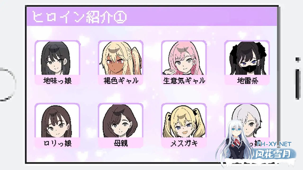 [SLG/AI汉化]所以我要当痴汉 だから俺は痴汉する だから俺は痴漢する AI汉化+修图 V1.41 Ver25.05.14 [1.5G]-3.jpg