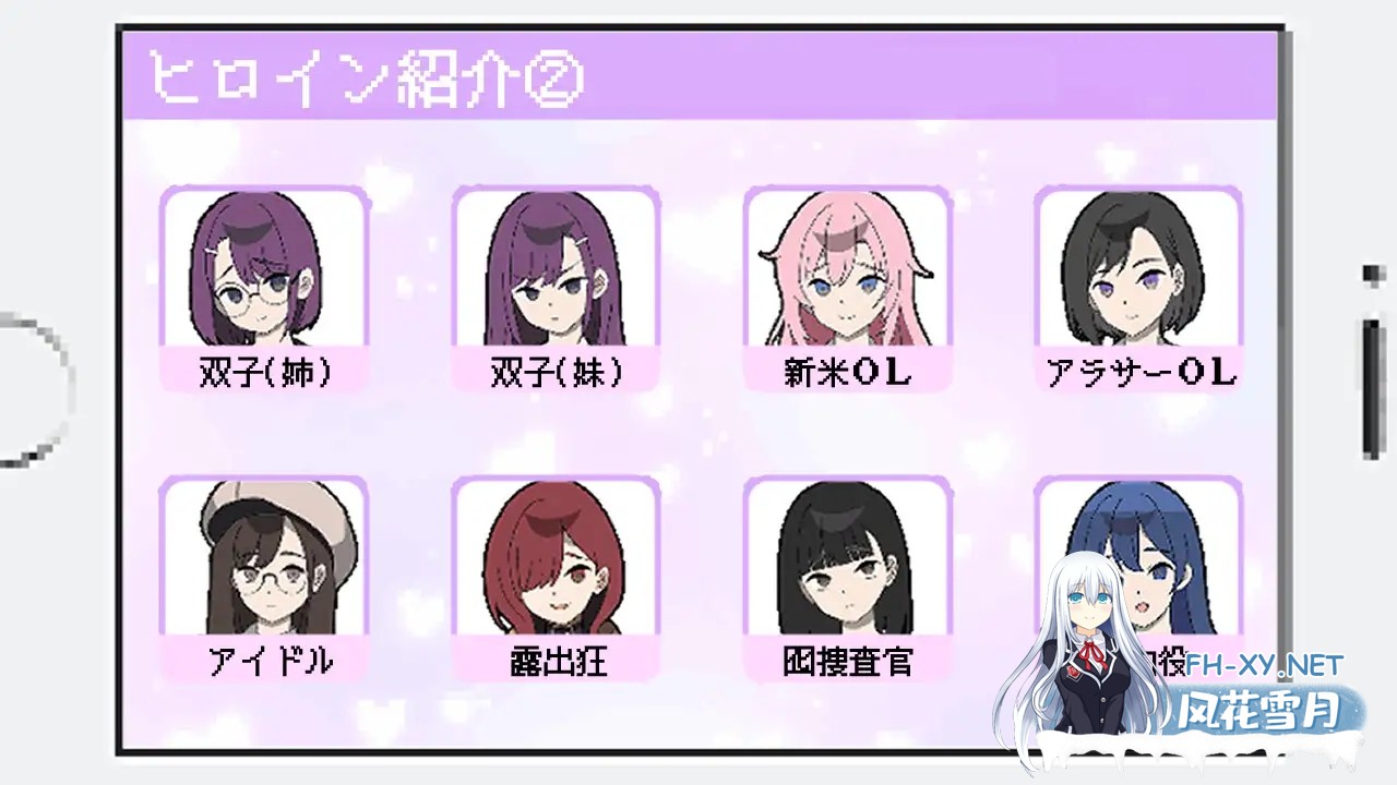 [SLG/AI汉化]所以我要当痴汉 だから俺は痴汉する だから俺は痴漢する AI汉化+修图 V1.41 Ver25.05.14 [1.5G]-4.jpg