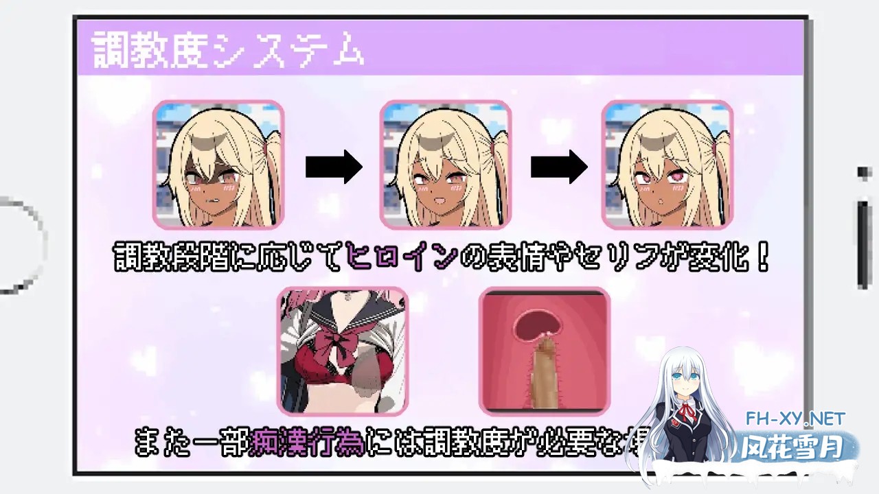 [SLG/AI汉化]所以我要当痴汉 だから俺は痴汉する だから俺は痴漢する AI汉化+修图 V1.41 Ver25.05.14 [1.5G]-7.jpg