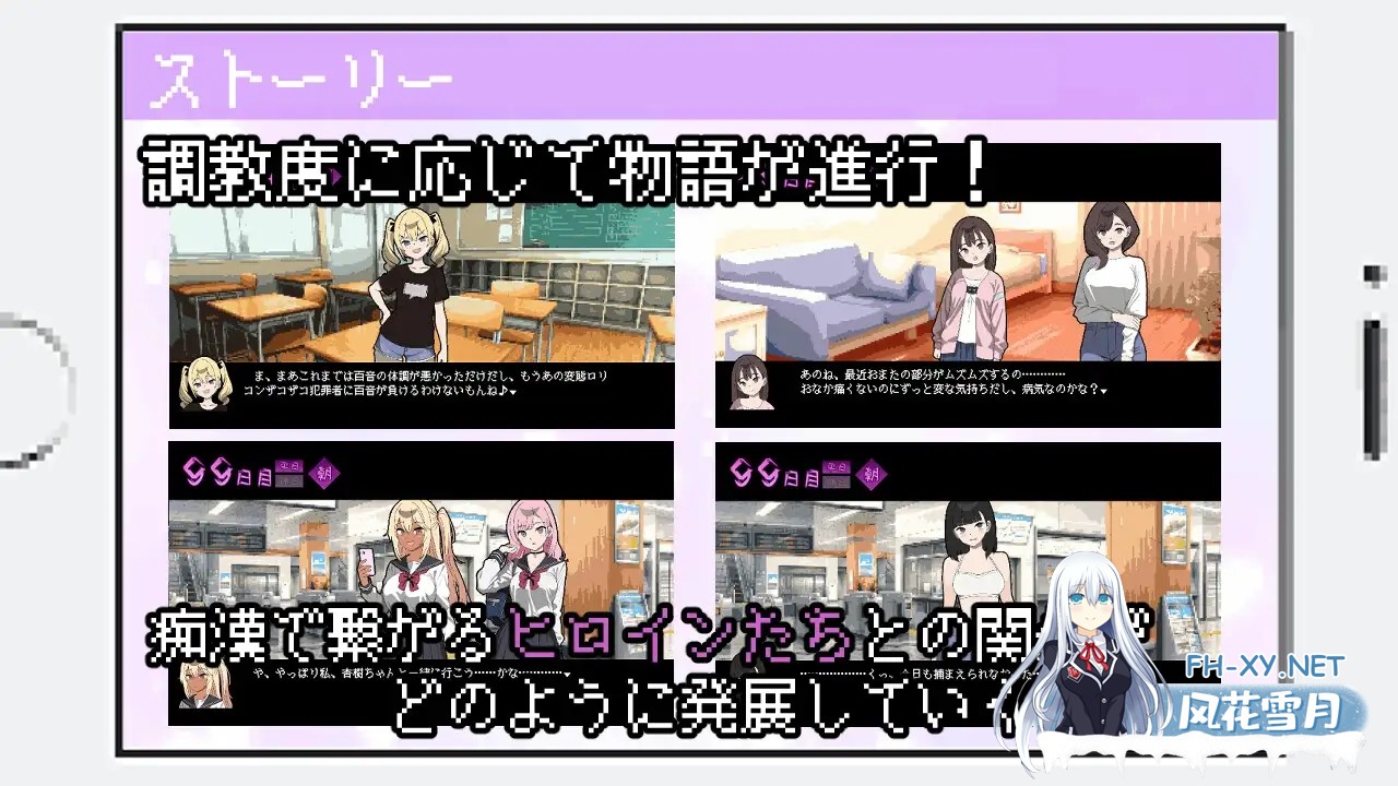 [SLG/AI汉化]所以我要当痴汉 だから俺は痴汉する だから俺は痴漢する AI汉化+修图 V1.41 Ver25.05.14 [1.5G]-8.jpg