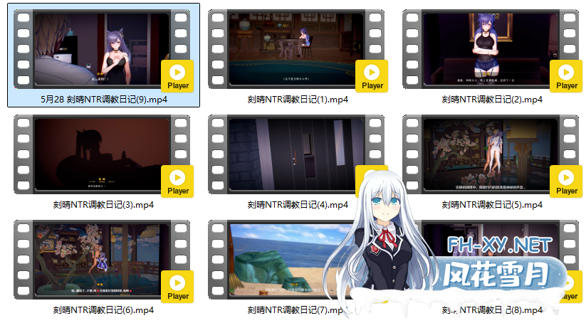 [3D]原神 刻晴NTR寝取调教日记 第9集 1080p 有CV 附前8集[289m+2g]-27.png