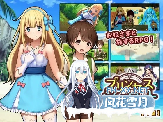 [RPG/露出/机翻+AI文本/正太/幻想/手交/小便][RJ01116296/かずみ屋社团]夏洛特公主[前篇]～我与公主的秘密之旅～/プリンセスシャーロット[前編]...-1.jpg