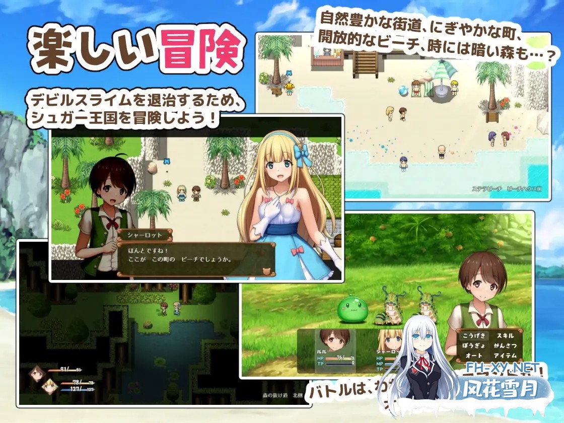 [RPG/露出/机翻+AI文本/正太/幻想/手交/小便][RJ01116296/かずみ屋社团]夏洛特公主[前篇]～我与公主的秘密之旅～/プリンセスシャーロット[前編]...-4.jpg