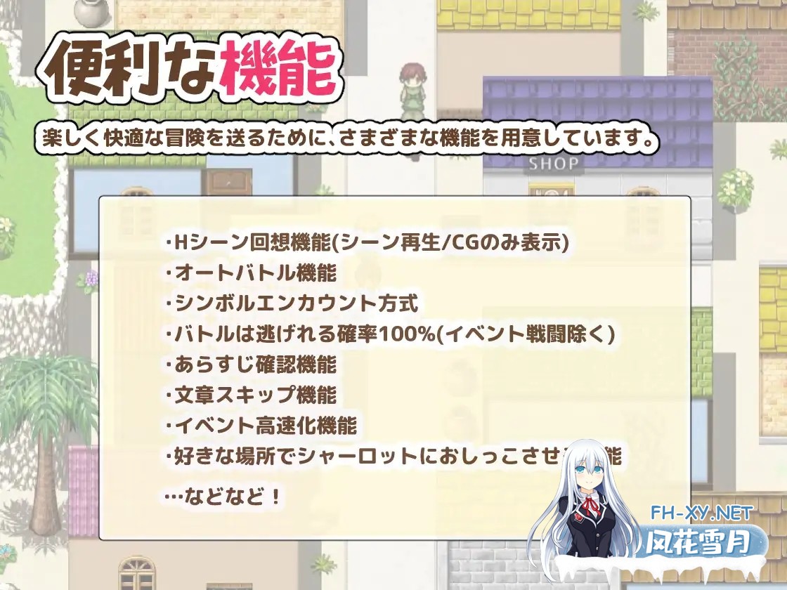 [RPG/露出/机翻+AI文本/正太/幻想/手交/小便][RJ01116296/かずみ屋社团]夏洛特公主[前篇]～我与公主的秘密之旅～/プリンセスシャーロット[前編]...-7.jpg