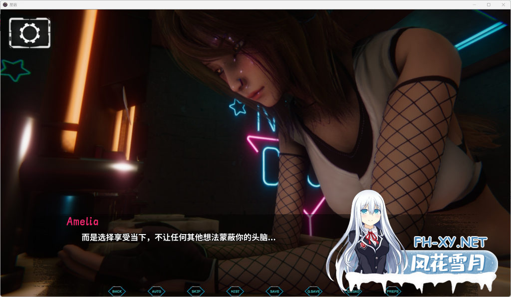 [神作预定/动态SLG/更新]星宿/astreon V0.25 官中版 PC+安卓直装/5.8G-4.png