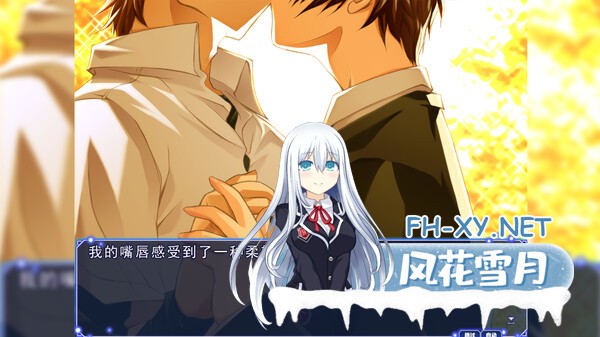 [Alicesoft][RPG/官中]邪夜将至v1.01 官方中文版[PC/1.4G]-4.jpg
