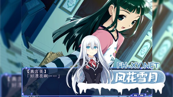 [Alicesoft][RPG/官中]邪夜将至v1.01 官方中文版[PC/1.4G]-5.jpg