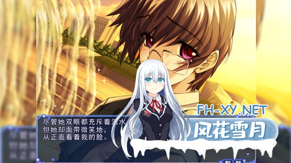 [Alicesoft][RPG/官中]邪夜将至v1.01 官方中文版[PC/1.4G]-3.jpg
